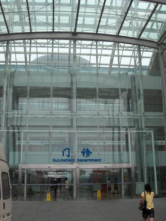 Shanghai No.1 People´s Hospital, Shanghai, Bild 4